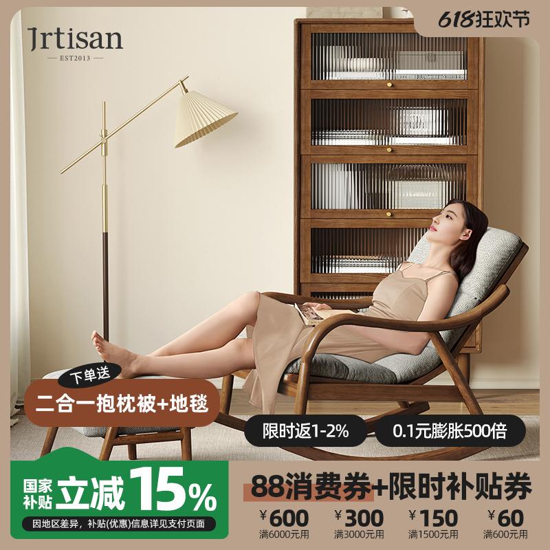 健匠北欧实木布艺沙发摇摇椅设计师休闲 椅黑胡桃木色单懒人椅躺