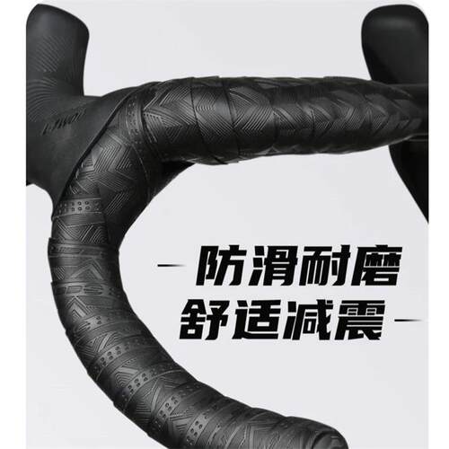 SEER章鱼公路车把带自行车把带死飞把带防滑减震透气耐磨