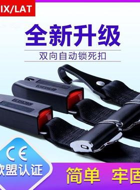 儿童安全座椅配件ISOFIX连接带引导槽LATCH软硬接口固定器改加装