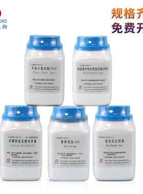青岛海博 TCBS琼脂/孟加拉红琼脂/平板计数琼脂/结晶紫中性红胆盐