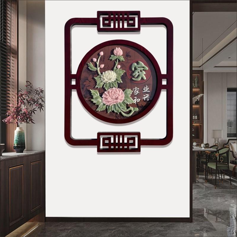 客厅装饰画沙发背景墙浮雕画餐厅挂画新中式入户玄关走廊过道壁挂