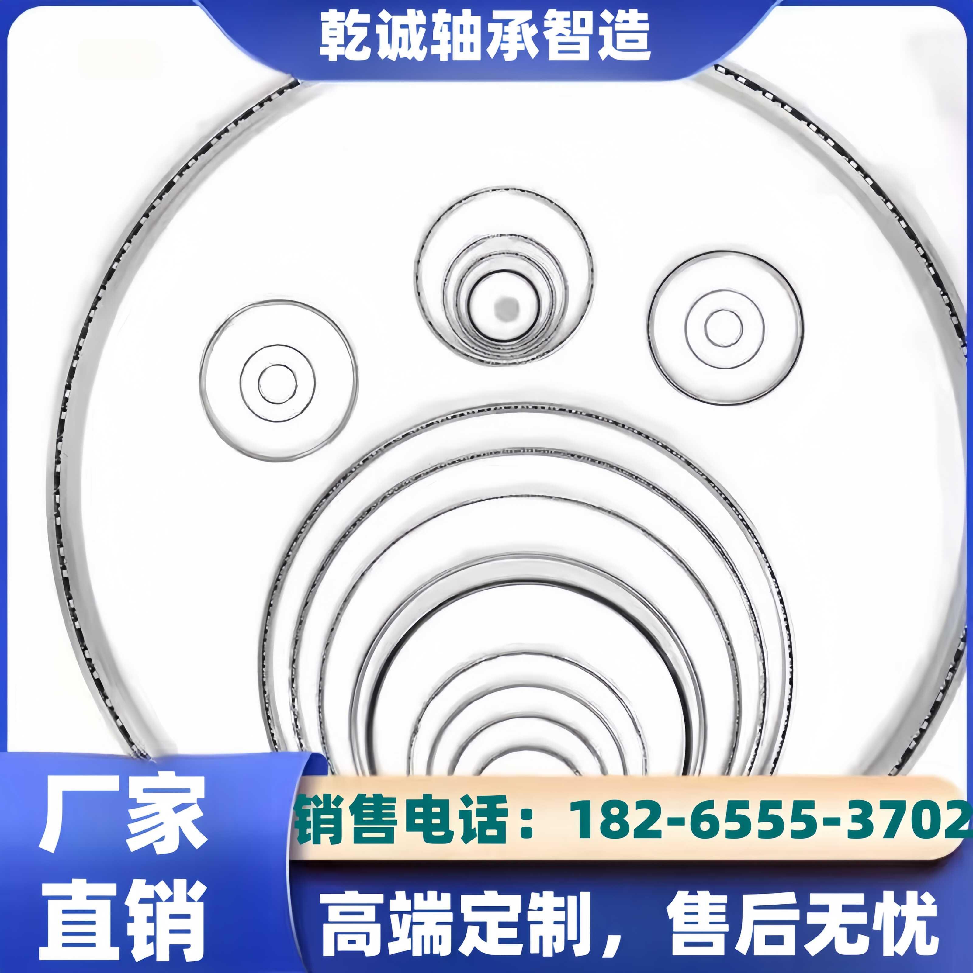 等截面薄壁轴承KAA系列KA系列小尺寸等截面薄壁轴承型号大全