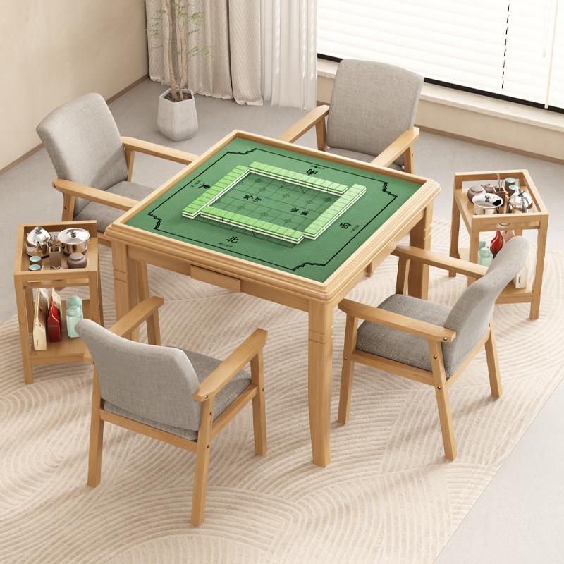 实木麻将桌掼蛋棋牌桌两用手搓象棋桌扑克桌小户型家用四方桌餐桌