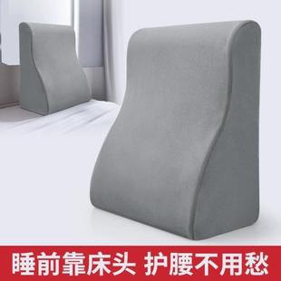 客厅沙发靠背大尺寸可拆洗靠枕宿舍学生腰枕卧室护腰靠垫床头冬天