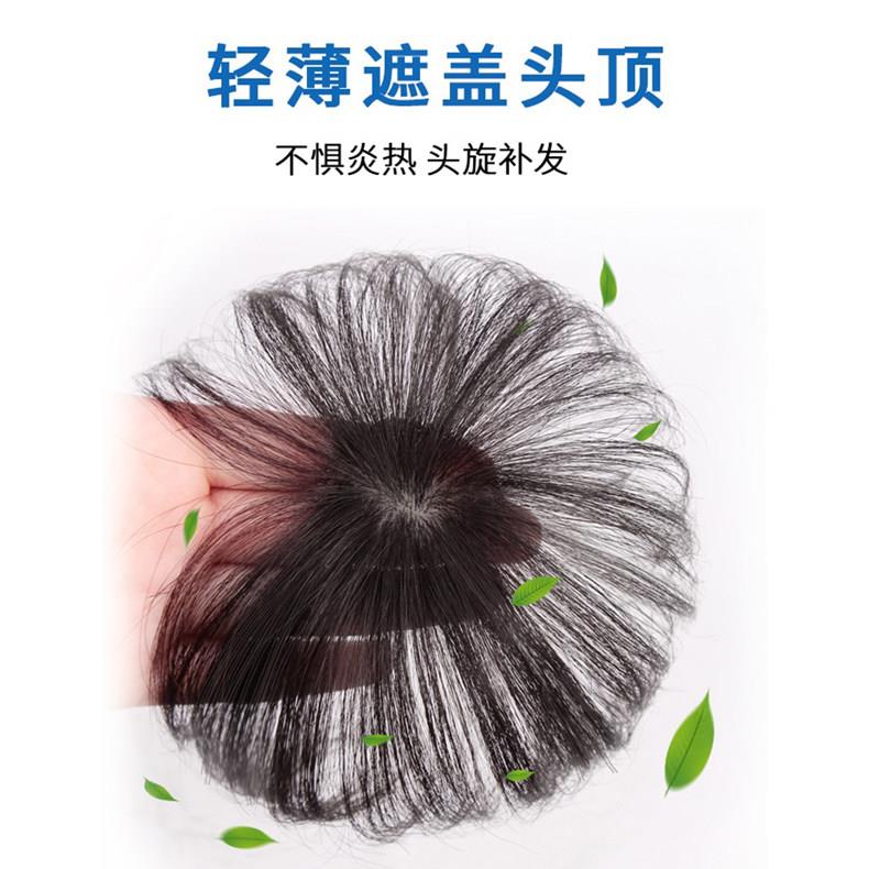 真发补发片假发递针补发块自然无痕隐形女头顶遮白发一片式短直发