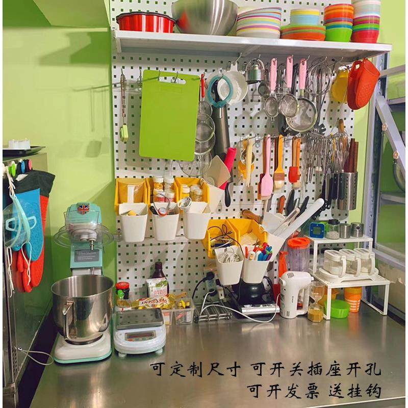 烘焙工具架洞洞板墙定制加厚收纳架厨房置物架方孔挂板挂钩整理架,商业/办公家具,五金货架/工具货架/洞洞板,淘宝优惠券,粉丝福利购,淘宝优惠卷