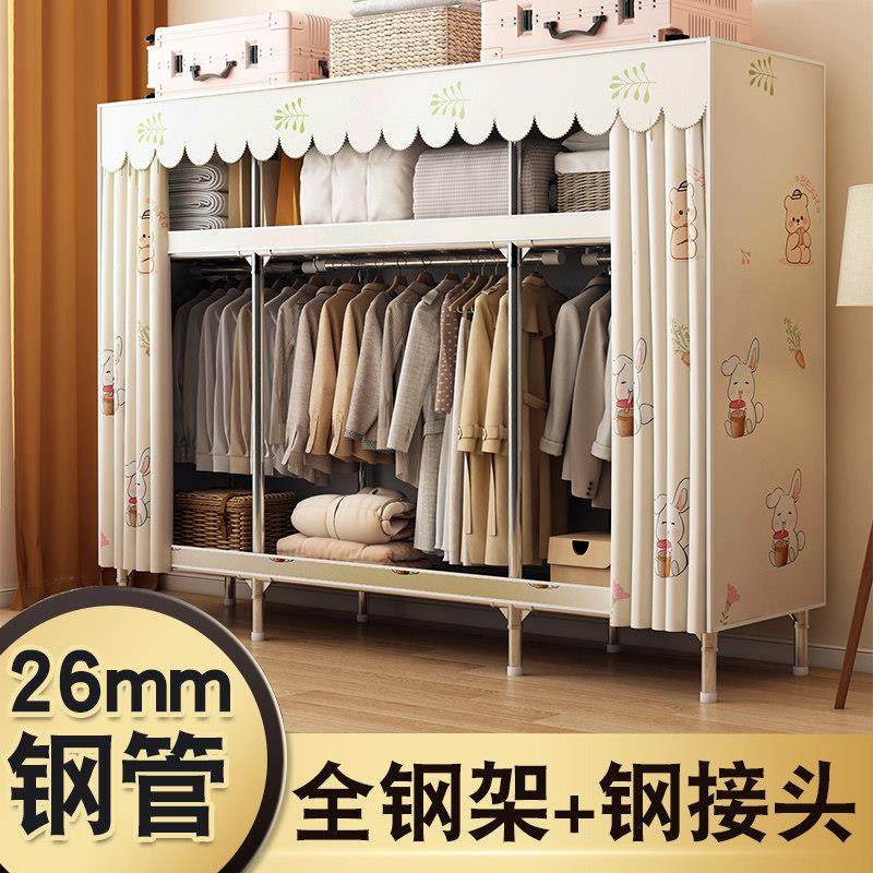 简易衣柜家用卧室出租房用现代简约加粗加厚布衣柜组装全钢架柜子
