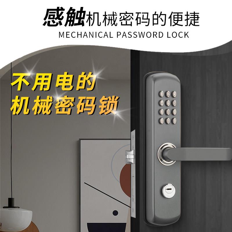 防水不锈钢机械密码锁室内室外无需电源机械锁室内门办公室专用锁