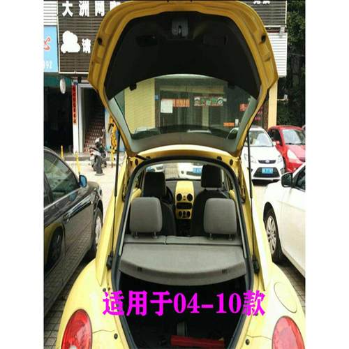 包邮新老款甲壳虫后备箱支撑杆尾门液压杆前盖伸缩顶杆气动杆配件