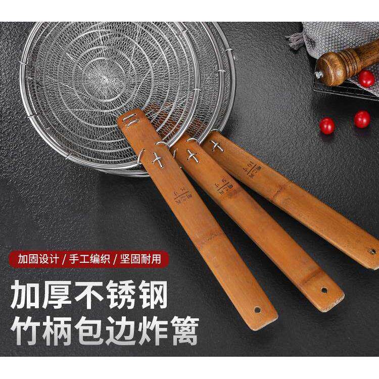 8线手编钢包边炸厘线漏炸密喱过滤网捞面渣捞漏勺钢丝网厘笊篱网