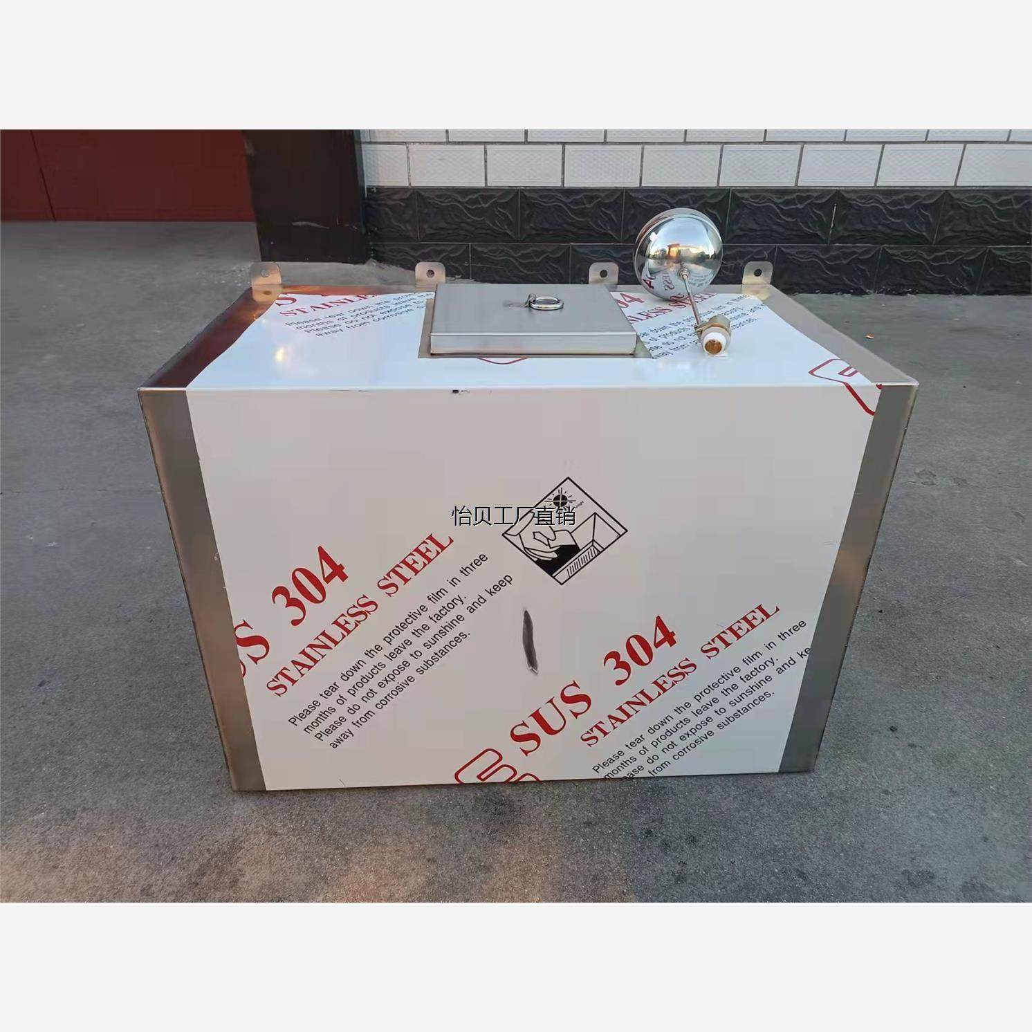 304壁挂式不锈钢储水箱定制家用厨房储水桶屋顶太阳能方形水塔,金属材料及制品,不锈钢制品,淘宝优惠券,粉丝福利购,淘宝优惠卷