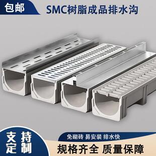 塑料U型槽厨房地沟304不锈钢盖板庭院下水道排水槽成品树脂排水沟