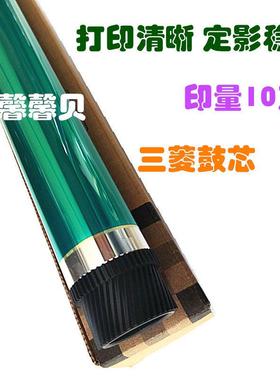 震旦AD289s 369s柯美BH287 283 223 363 367 423 7528 7828鼓芯