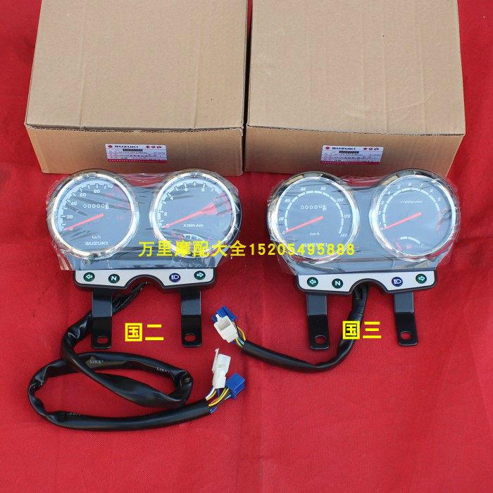 CNSY GT125 骏驰仪表 适用QS125-5ABCGH里程表 轻骑铃木国二国三