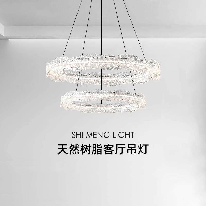 意式海浪流光客厅吊灯led意式轻奢高级感环形树脂大厅主灯餐厅灯