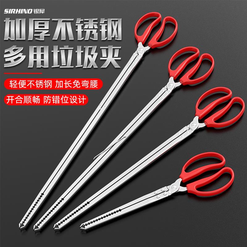 火钳长夹子钳捡垃圾赶海夹子环卫专用钳子垃圾钳取物拾物器黄鳝夹