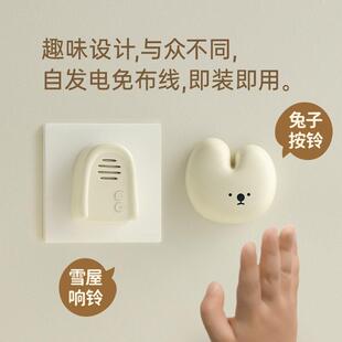 MUID门铃2025新款家用无线悦耳声远距离老人入户提醒自发电呼叫器