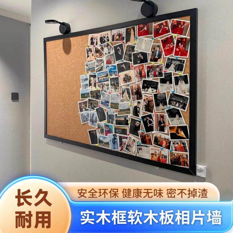 惠鑫软木板照片墙主题背景板幼儿园作品展示板环保文化墙创意黑板,文具电教/文化用品/商务用品,软木板/照片板/毛毡板,淘宝优惠券,粉丝福利购,淘宝优惠卷