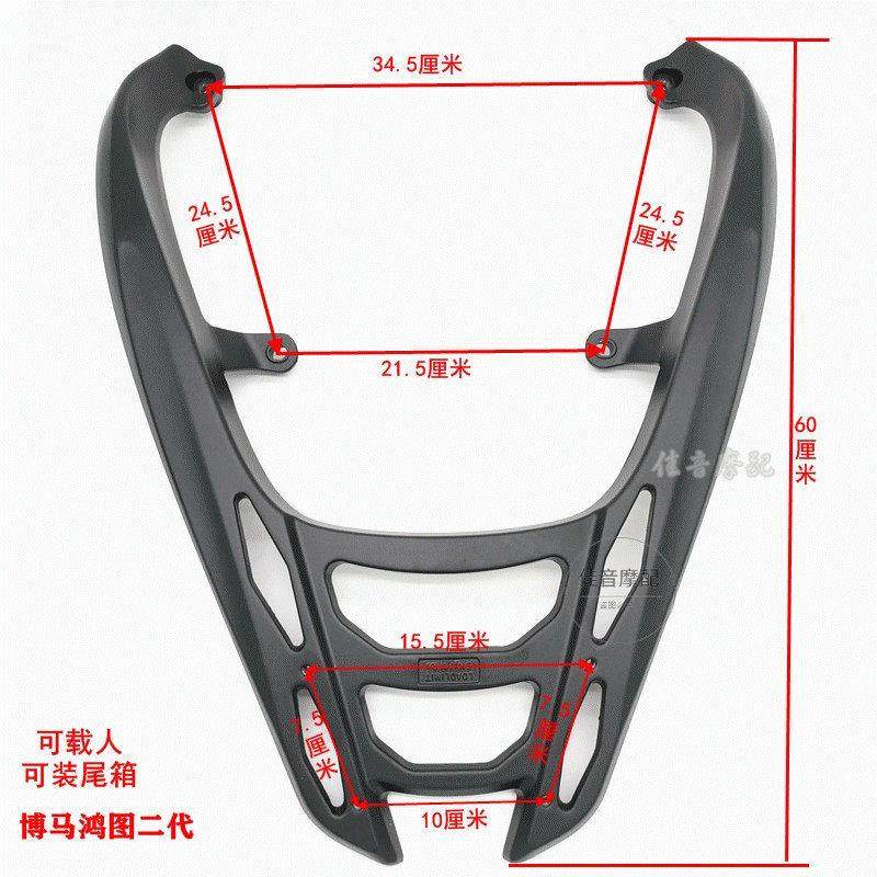 鸿图一代二代FORCE155傻妹宏图博马载物架踏板电摩托车后货架尾架,电动车/配件/交通工具,电动车/摩托货架,淘宝优惠券,粉丝福利购,淘宝优惠卷