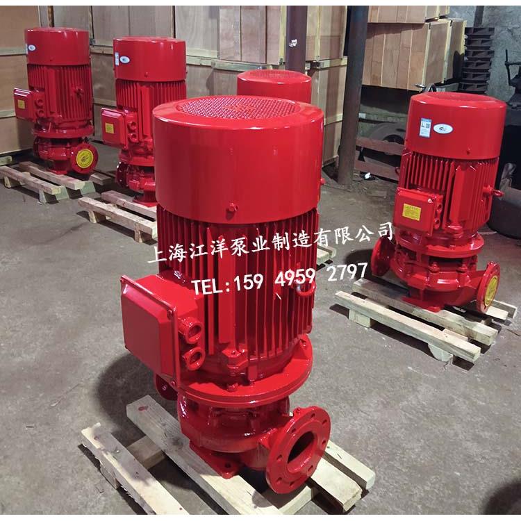 XBD单级立式消防水泵18.5/22/30/37/45KW消火栓离心泵喷淋管道泵