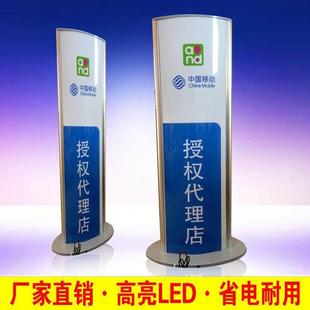 户外立式双面灯箱防水充电款LED落地双面招牌广告牌奶茶手机店