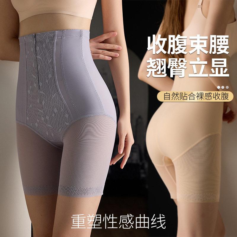 婷美高腰塑身裤薄款强力收腹提臀产后美体塑形打底安全平角短裤女