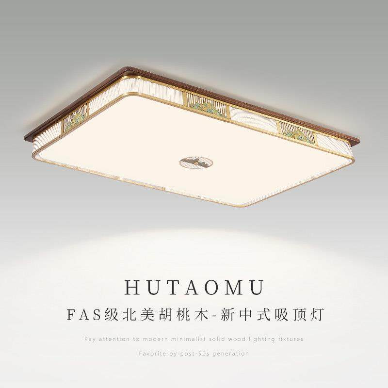 新中式客厅吸顶灯中国风胡桃实木全铜千里江山卧室灯全屋灯具套餐,家装灯饰光源,客厅吸顶灯,淘宝优惠券,粉丝福利购,淘宝优惠卷