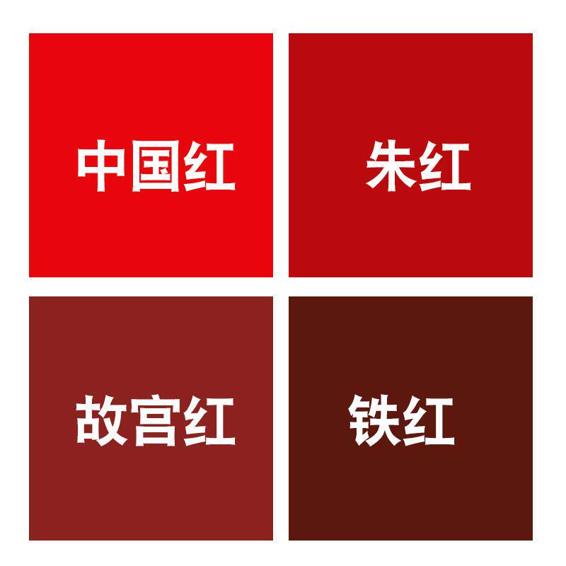 朱砂红防水内外墙乳胶漆 中国风深红色可调色涂料适用于家居装修