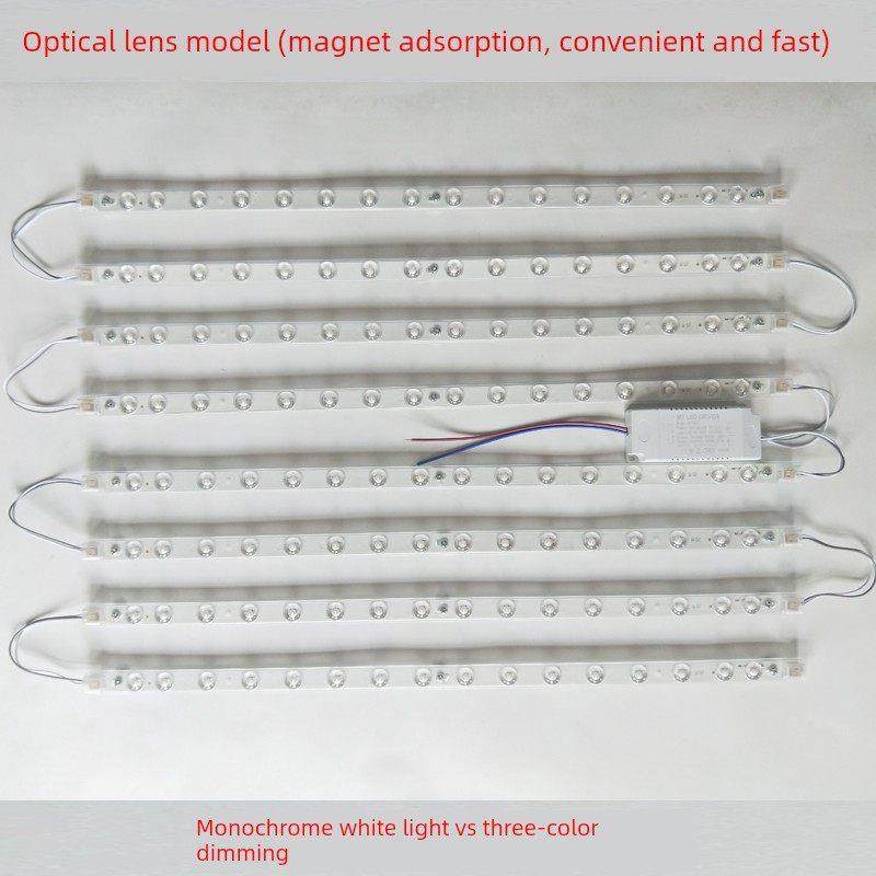 led吸顶灯灯条长条灯芯改造LED灯带灯板灯盘灯泡透镜光源灯泡客厅,家装灯饰光源,LED球泡灯,淘宝优惠券,粉丝福利购,淘宝优惠卷