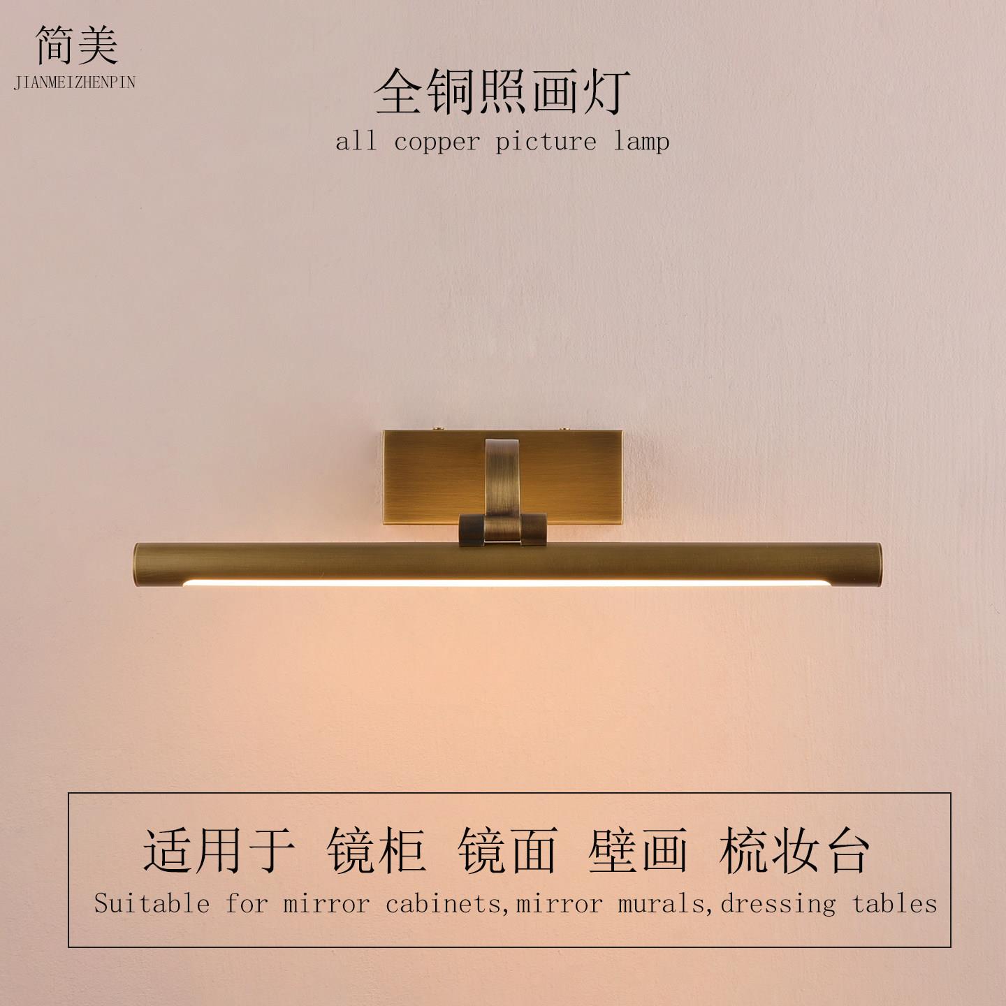 全铜复古化妆室镜前灯卧室客厅壁画补光灯古铜色墙壁气氛灯镜柜灯