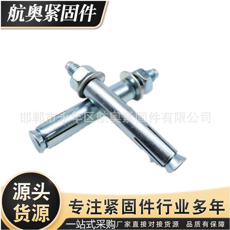 厂家 10*80膨胀丝 14钻头孔大头膨胀 m10胀栓