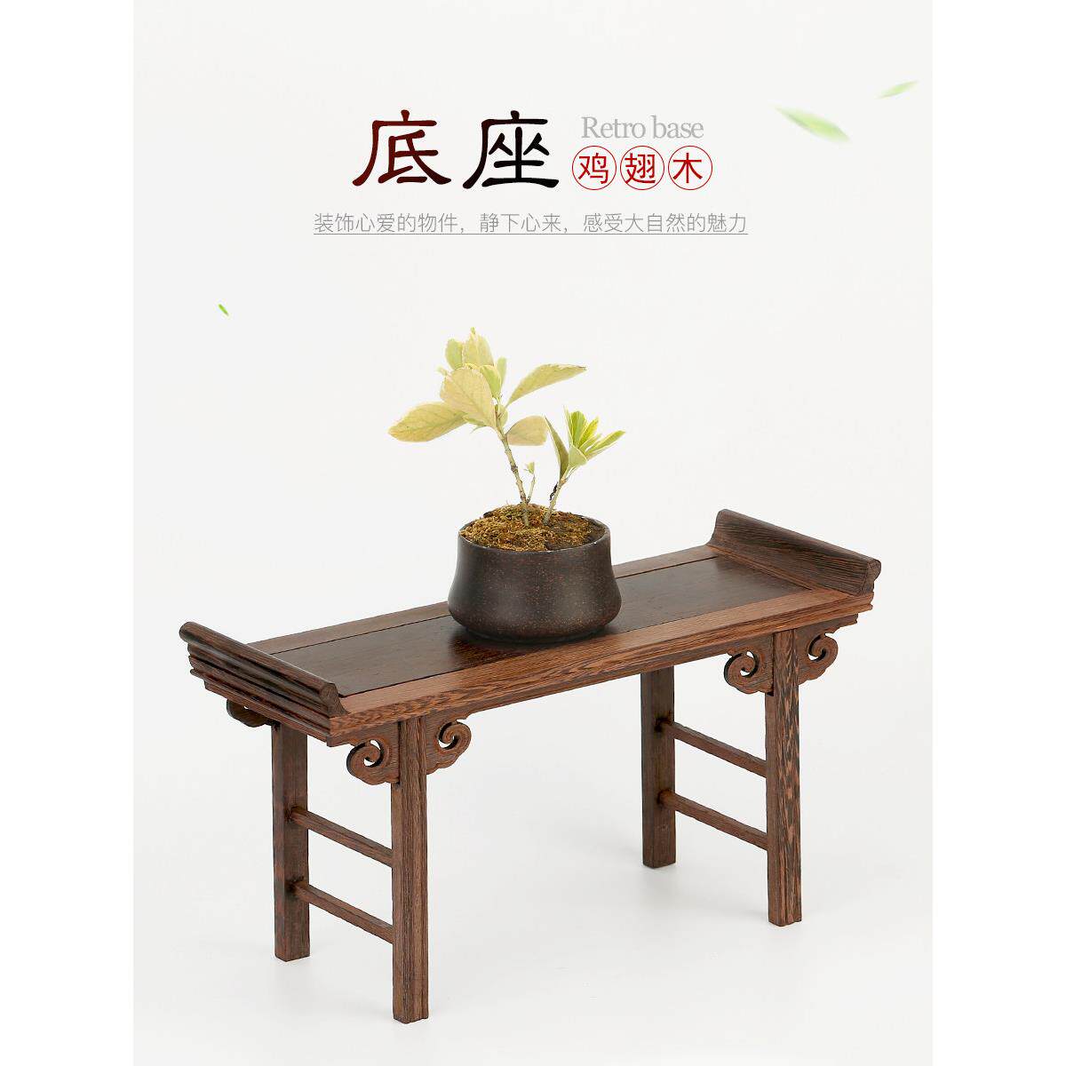 红木雕刻工艺品如意摆件底座鸡翅木质实木制小佛像奇石头把玩托架