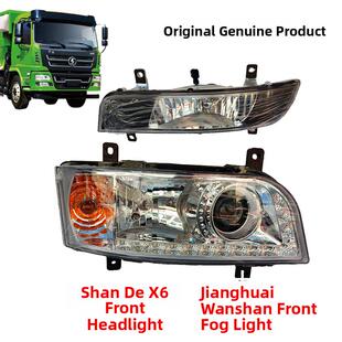 陕西宣德X6大灯总成宣德X6雾灯航天山东丰淘宝王Led镜头大灯