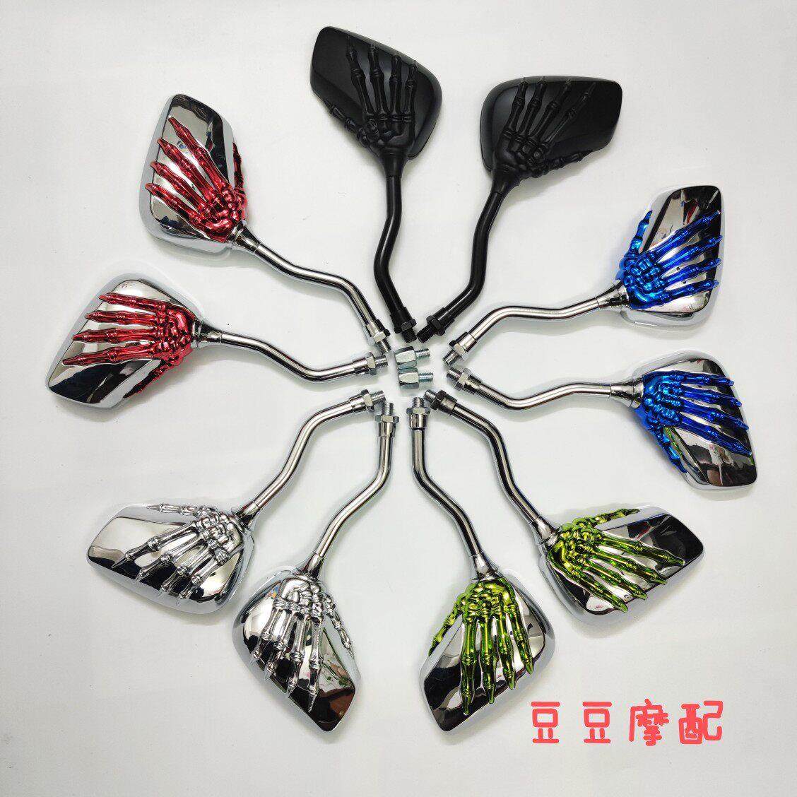 摩托车改装鬼手后视镜电动车通火鬼爪反光镜哈雷太子鬼火S5倒车镜