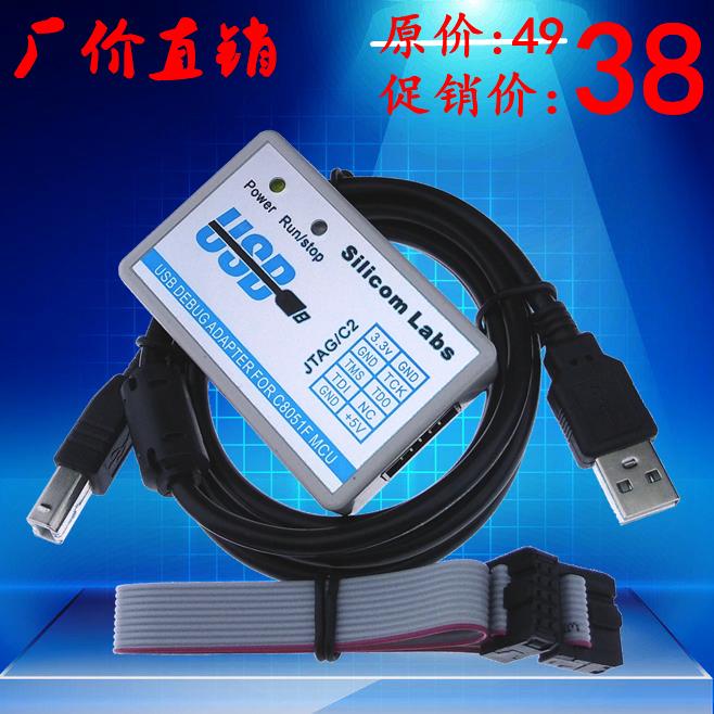 C8051F仿真器 烧写器U-EC6 JTAG C2 USB 烧录 下载器兼容EC3 EC5