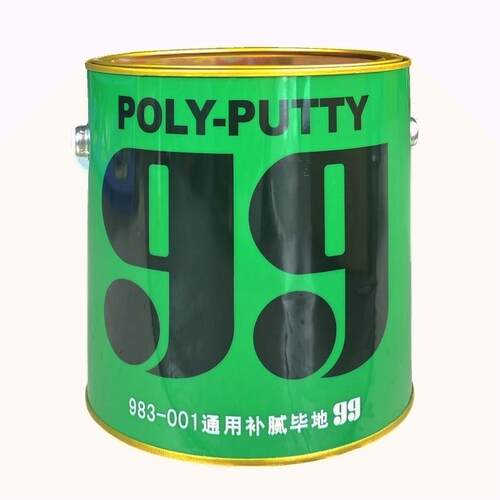 99原子灰木器家具喷涂修补原子灰金属画痕修覆腻子固化剂钣金腻子