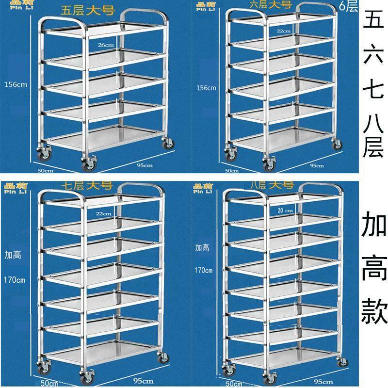 品莉佳加高6层五层不锈钢厨房置物架落地带轮家用小推车储物钢架