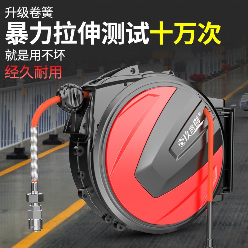 气鼓自动伸缩卷管器PU夹纱管气动工具打气泵电鼓收卷气管汽修美容