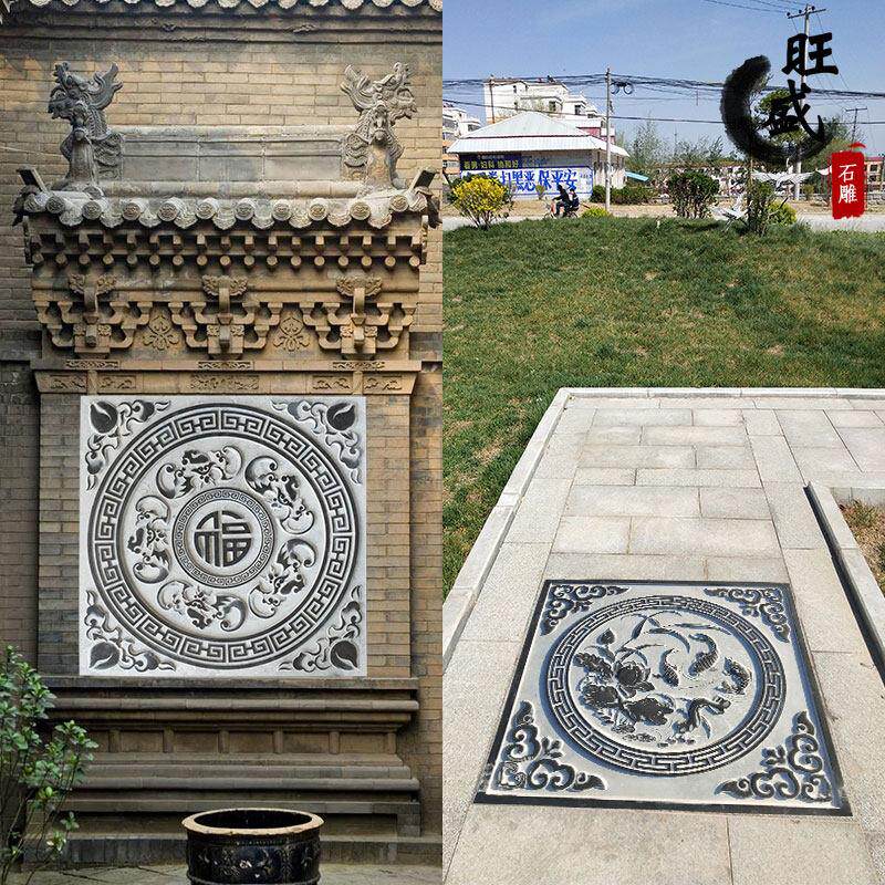 石雕青石浮雕五福临门荷花鲤鱼踏步铺路地雕中式背景玄关壁画挂件