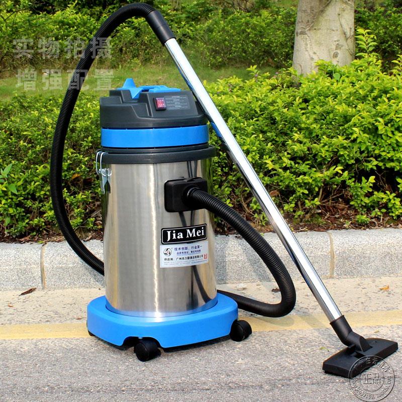 白云嘉美BF575B吸尘吸水机真空家用洗车工商业用桶式吸尘器30升