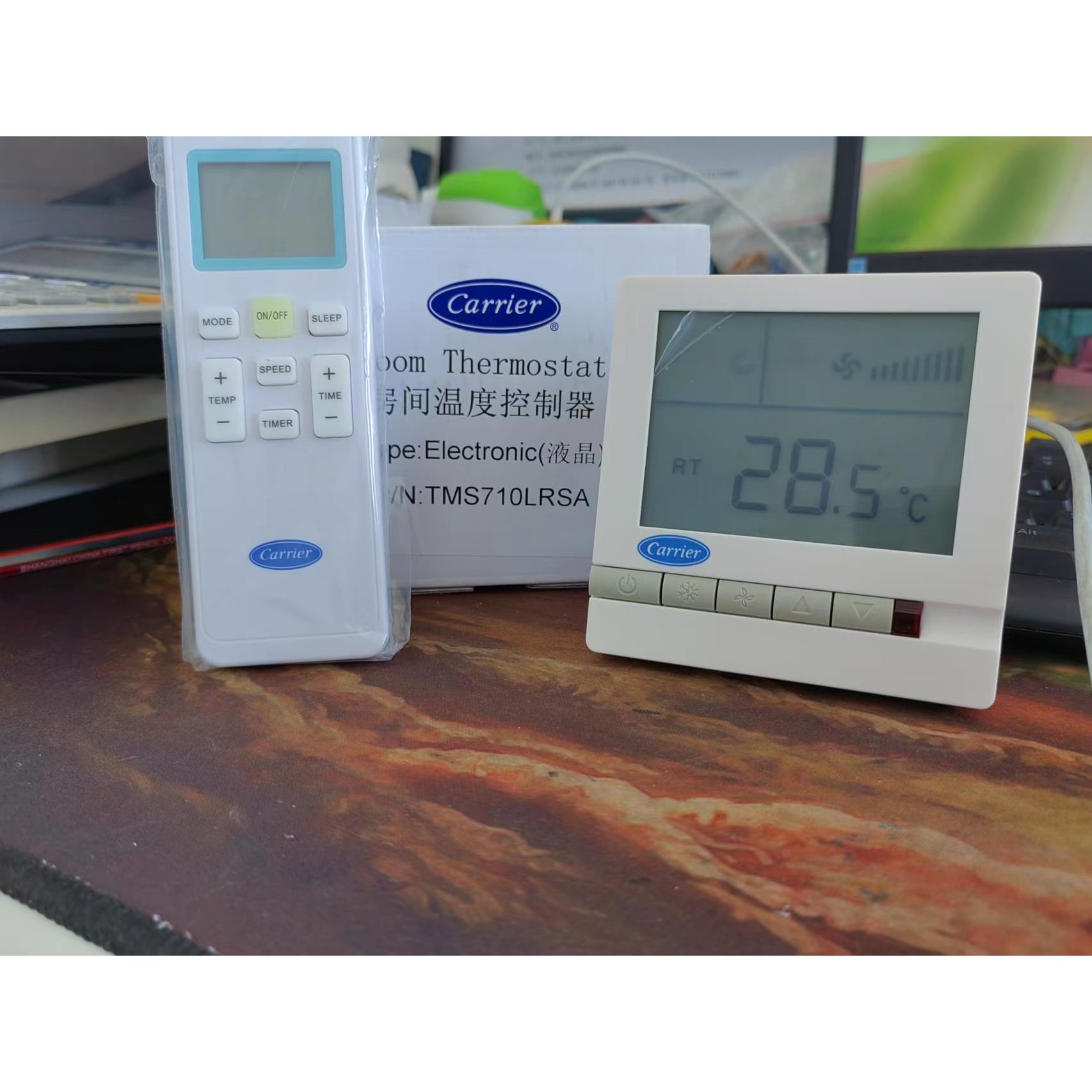 carrier开利中央水空调液晶温控器 风机盘管三速开关面板TMS710SA