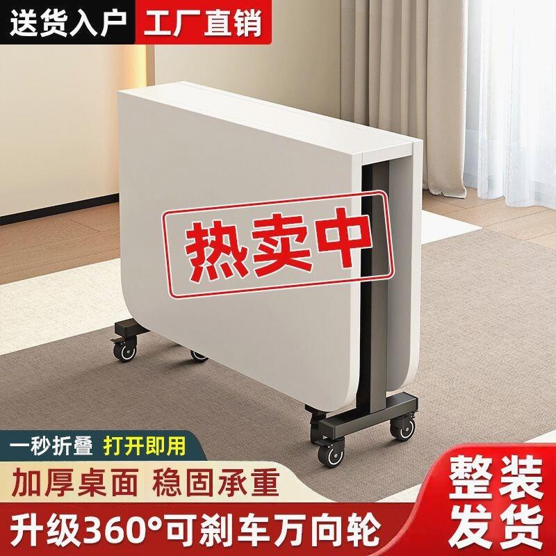 折叠餐桌可伸缩家用小户型现代简约厨房长方形桌带轮子免安装桌子