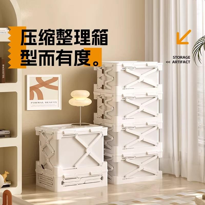 蚂蚁盒子压缩箱衣服换季被子整理箱百纳箱可折叠款防潮衣服收纳箱