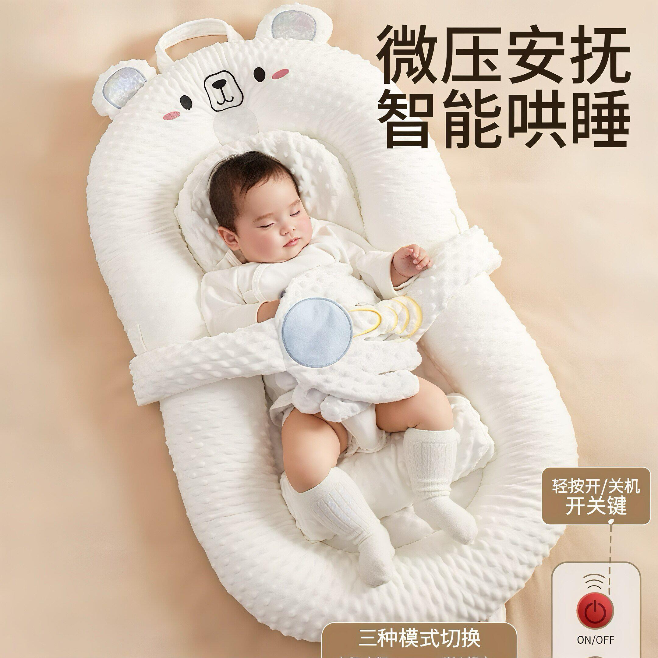 婴儿床中床套装新生儿彷生睡床可移动婴儿床宝宝防压可携式床中床