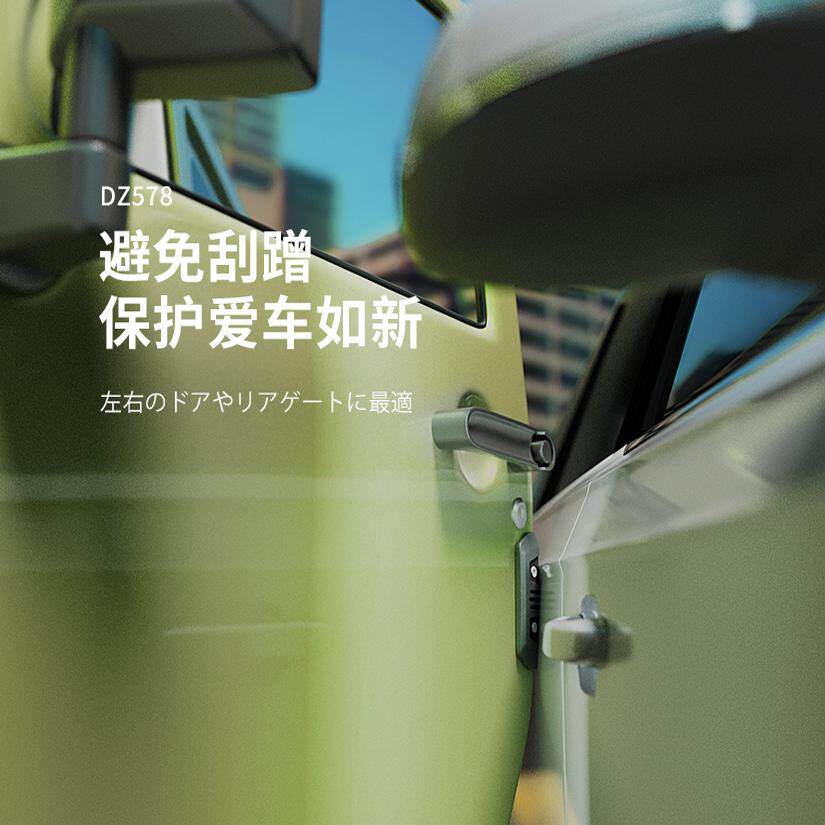 快美特SUV汽车车门防撞条越野车防刮蹭贴高档防碰撞门边保护贴