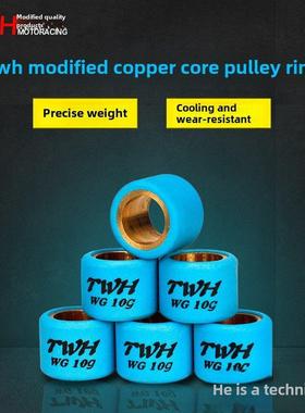 TWH新福禧巧格i赛鹰NVXNMAX155FORCE劲战裂行铃木UY红宝GY6普利珠