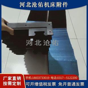嘉泰4015激光切割机耐高温导轨护罩皮老虎4020防火阻燃风琴防护罩