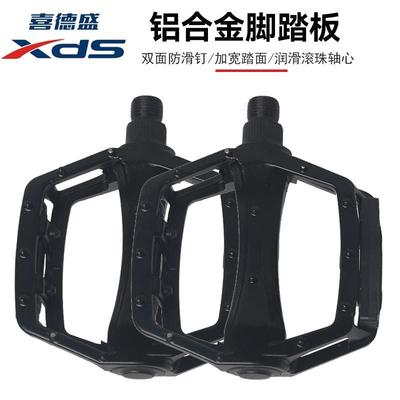 喜德盛山地自行车脚踏板黑客/传奇/逐日/旭日/英雄脚蹬子踩脚踏板