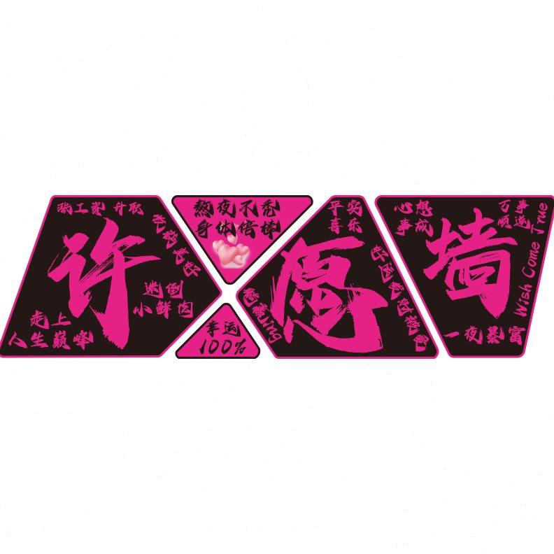 网红健身房墙面装饰文化背景布置体育运动馆海报挂画励志标语贴纸