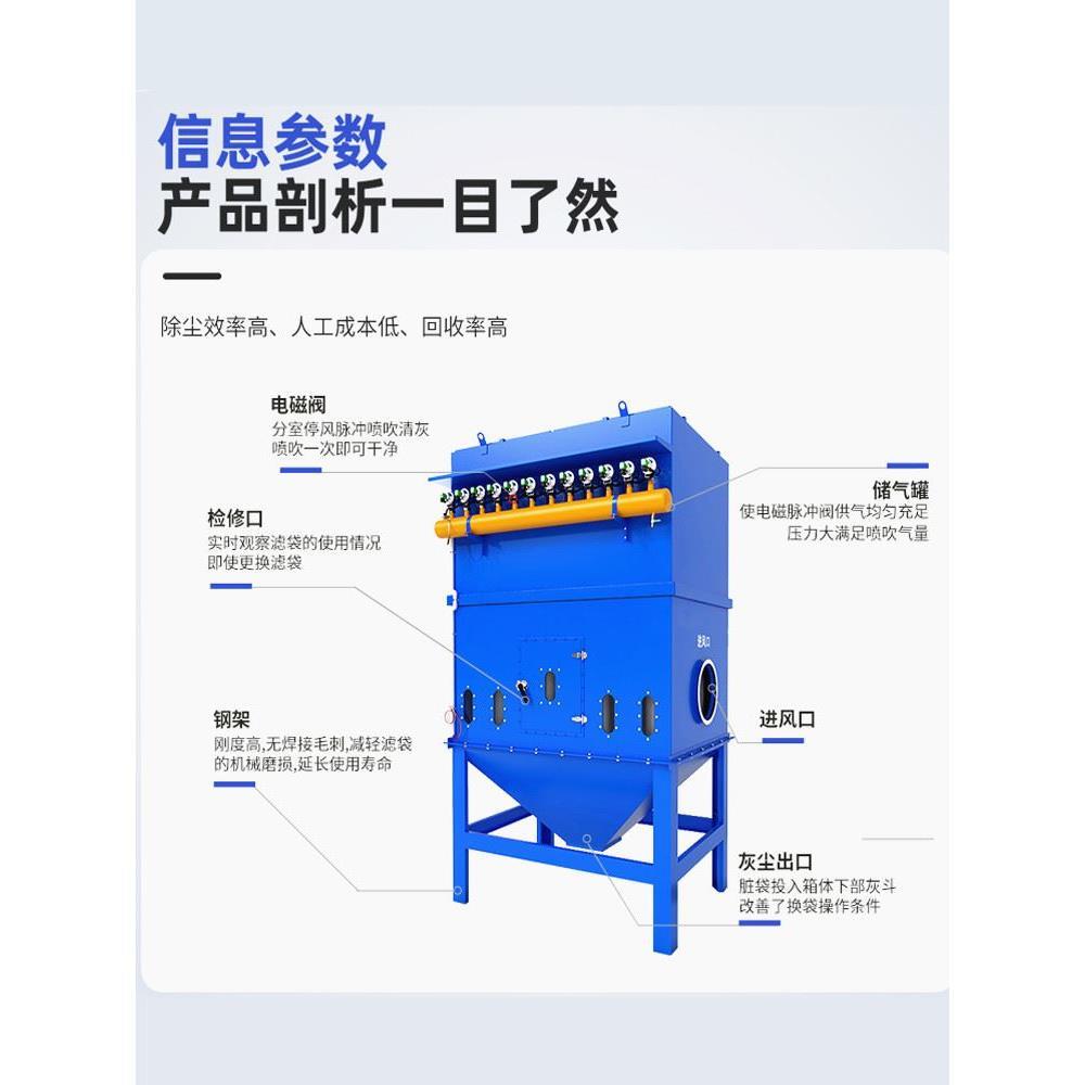 脉冲布袋除尘器中央工业车间除尘高温锅炉集尘移动式单机滤筒除尘